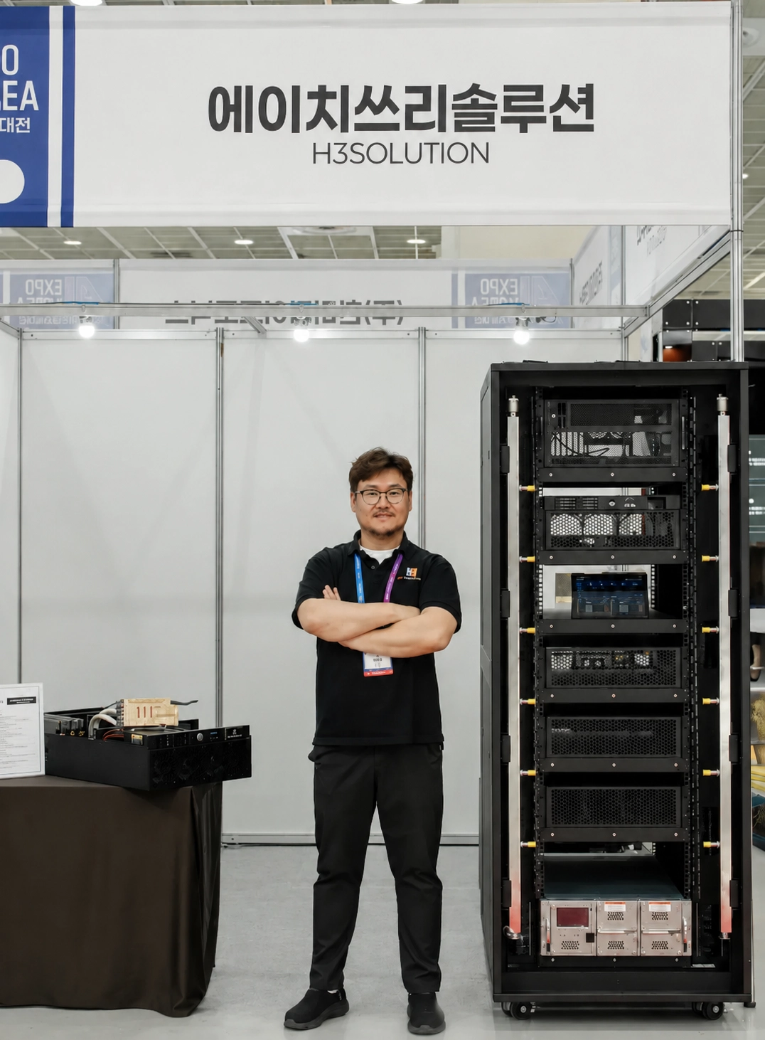 H3Solution 전시 현장